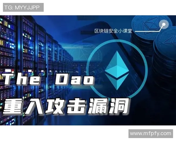 智能合约安全隐患频发导致资金损失引发行业警惕与反思